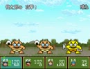 【実況】新桃太郎伝説　part26