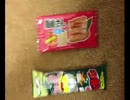 うまい棒、蒲焼さん太郎を食べてみた。
