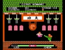 【実況】イーアルカンフーやってみた【下衆兄弟】