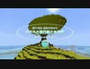 【Minecraft  Ver1.2.5】ボクらと飛行船と大自然/A-part【Airship Adventure】