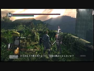 【ダークソウルMAD】太陽戦士の女の子の物語【血痕式】