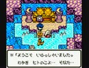 【コメで】ＤＱＭ２で３、５、６のラスボス作るよP2【配合】