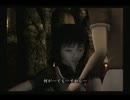 【零～紅い蝶～】丼物が心を強く保とうとしながら実況プレイ　Part20