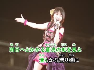 【ニコカラ】 Lightning Arc 【水樹奈々】