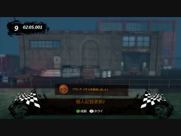 【Xbox360】TRIALS EVOLUTION　実況プレイ part5