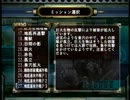 【地球防衛軍３】普通にINF縛り st27
