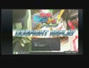 EXVSFB　エクストリームガンダム視点