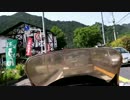 【バイク車載】秩父～山梨ツーリング part1-1
