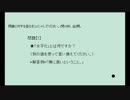 異川深三がブログを書く素材としてコメントを集めるための動画 #51
