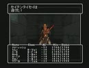 【実況】ウィザードリィエンパイアⅡ～王女の遺産～をやってみた　part162