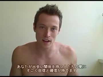 彼氏を作る方法