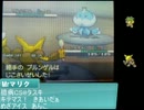 【BW対戦】人生脇役な俺がグリーンパでチャンピョンめざす part 5
