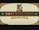 階級と知識が釣り合わない人のQMA賢者の扉動画12(トナメ編6)