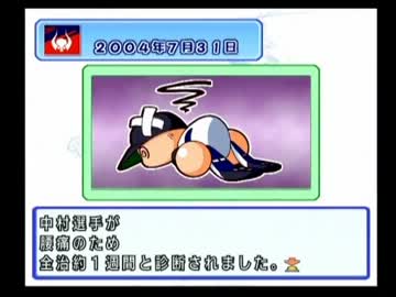 【ゆっくり実況】近鉄最後の１年で優勝するpart５【パワプロ１１超決】