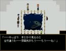 『Ib』～迷い込んだ美術館と黒ウサギ～実況part１