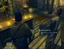 スカイリムをプレイしてみました。（初見、のほほん実況）　37