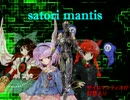 satori mantis 14