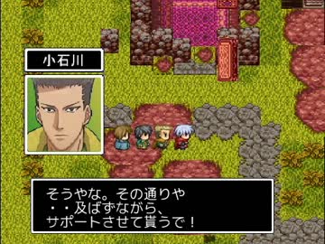 ドラゴンクエストの王子様　第５話　「心の壁」