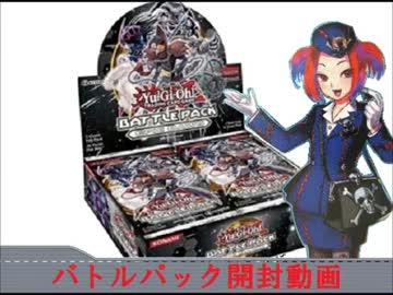 【バトルパック】Battle Pack：Epic Dawnを開封【ツアーガイド】