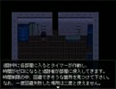 【実況】　怪異症候群　part8