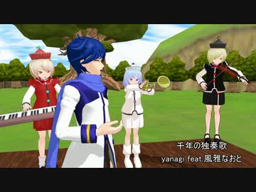 【東方MMDドラマ】働け外来人・その８【幻想入り】