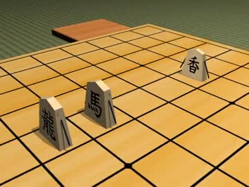 有名な将棋AAをCGにしてみた