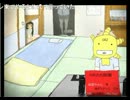オリゼー生放送
