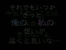 【鏡音リン・レン】Dream Shining【オリジナル】
