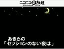 シリーズ【beginning】その３ #trpg