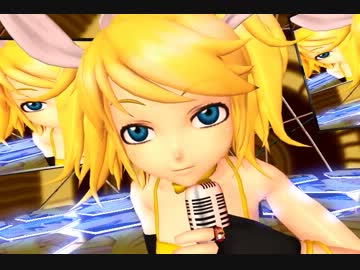【MMD】ISAO式炉心リン夏様改で【え？ああ、そう。】