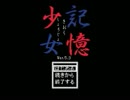 【記憶少女】やたらとテレビが多い館で恐怖体験【実況】part3