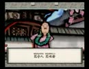 【大神】ワンコと全国行脚！ナカツクニ観光案内：パート35【実況】