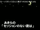 シリーズ【beginning】その４ #trpg