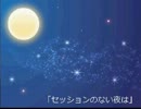シリーズ【beginning】その７ #trpg