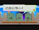 【実況】SUPER PAPER MARIO ～2人で行く2.5次元旅行～ Part22