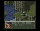 【WIP】魔装機神 THE LORD OF ELEMENTAL 第32話【TAS】