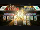 【戦国大戦】ゴルベーザとジェイソンががんばる part.15【従二位Ａ】