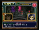 カードゲーム好きがデジタルカードアリーナを実況プレイpart7-2