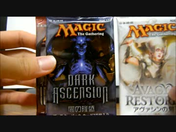 MTG　マジックはじめてみようかな？ブースター開封