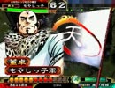 三国志大戦　スキルが無いのでまったりプレイ　その8