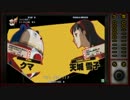【雪子 VS クマ】地方勢のP4U事情その18【10本先取ガチ!!後編】
