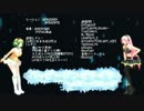 【MMD】合成ルカさんとままま式GUMIさんのハッピーシンセサイザ