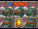 【チョロQ3】ゆっくりとうｐ主でグランプリを目指す 11日目