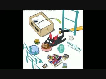 ヒャダインのニャーというとでも思ったか