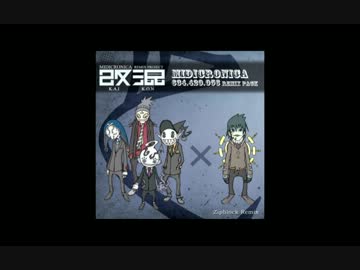 idea mouse 420 a.k.a WHEEL(Zipblock) Remix / MIDICRONICA [remix project 改(KAI)]