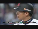 12/5/30 中日ｘオリックス　森野サヨナラHR！ 荒木の神守備！！