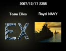 NavyField NEO 2007/12/16 交流試合 [EX]対[RN] 第三回戦