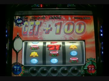 【桜水晶】貧乏人は引きで勝つ!!!　その５０【５個揃うまで】
