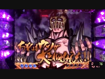 CR北斗の拳金色CVJ実機