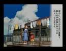 【実況】関西弁リアル女子高生のリアルすぎる私の夏休み【１６日目】